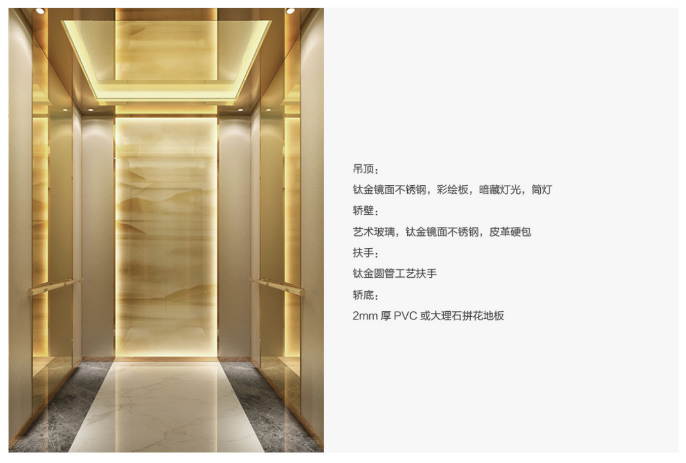 1_富美電梯6.11_12(1).png